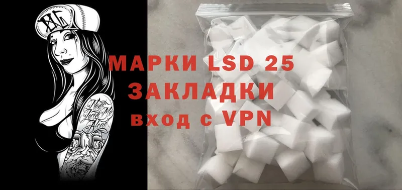 LSD-25 экстази кислота  наркотики  Бузулук 